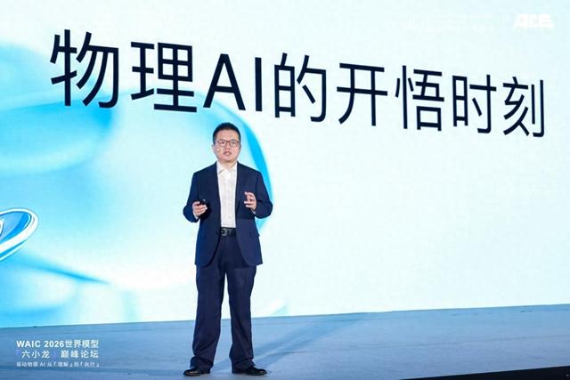 大晓机器人发布开悟世界模型等成果